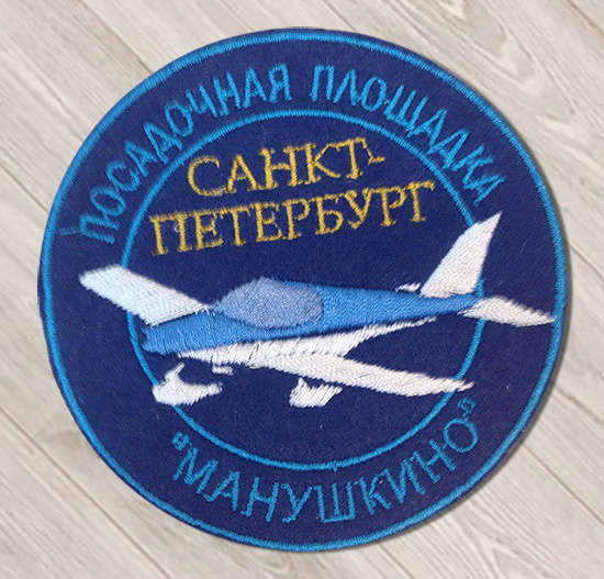 Вышитый шеврон