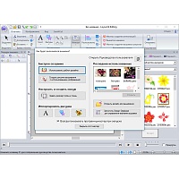 Курс «Изучение Brother PE-Design V8.0, - V10.0» - фото 2